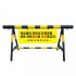 [바리게이트]<br>L3000XH1200XX115ØX65Ø(검정페인트+노랑시트)