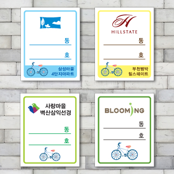 [자전거스티커] 40*50(은데드롱)_1000매