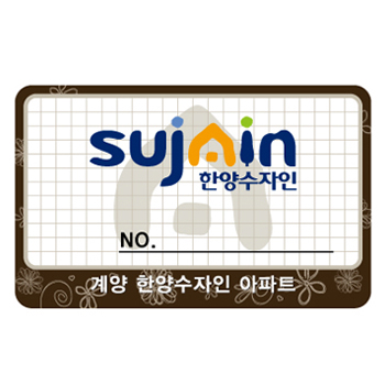 [RF카드스티커] 유포지_2000매