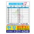 검침표_115*180_1000매
