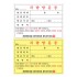 방문차량증(NCR지_210*145)_20권