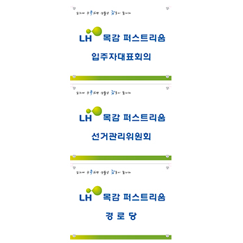 투명아크릴다보 5T+포멕스5T(400*600)