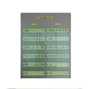 투명아크릴다보 5T+포멕스5T(400*600)