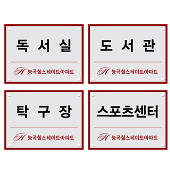 투명아크릴다보 5T+포멕스5T(400*600)