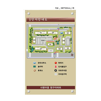 단지안내도3