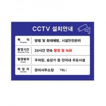 [CCTV]포멕스_실사(290*90)