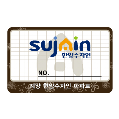 [RF카드스티커] 유포지_1000매