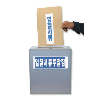 투찰함(350*250*350)